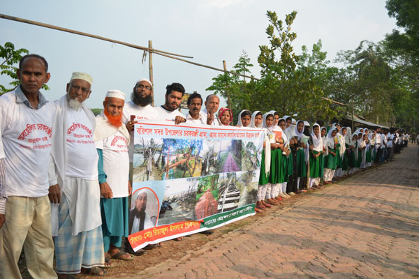 সড়ক সংস্কারের দাবিতে চরকাউয়া এলাকায় মানববন্ধন
