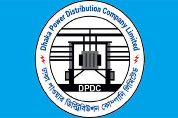 নারায়ণগঞ্জে ডিপিডিসির গণশুনানিতে
২০ গ্রাহককে নতুন সংযোগ 