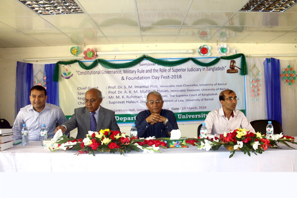 বরিশাল বিশ্ববিদ্যালয়ে আইন বিভাগের ৫ম প্রতিষ্ঠাবার্ষিকী উদযাপন