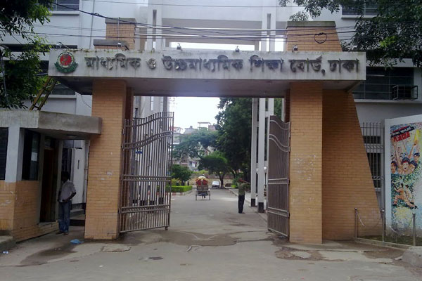 ঢাকা বোর্ডের নতুন চেয়ারম্যান জিয়াউল হক