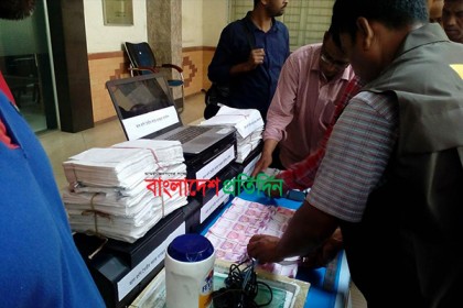 রাজধানীতে নকল ৩০ লাখ ভারতীয় মুদ্রাসহ আটক ৪