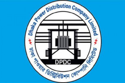 নারায়ণগঞ্জে ডিপিডিসির গণশুনানিতে
২০ গ্রাহককে নতুন সংযোগ 