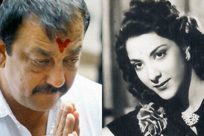 সঞ্জয় দত্তের টার্নিং লেডি নার্গিস!