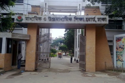 ঢাকা বোর্ডের নতুন চেয়ারম্যান জিয়াউল হক