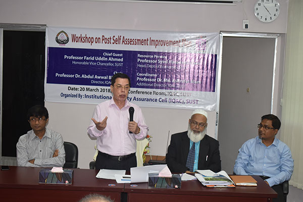 শাবিতে উন্নয়ন পরিকল্পনা শীর্ষক কর্মশালা 