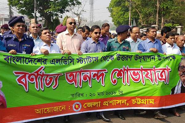 অবিস্মরণীয় মার্চে ‘এলডিসি স্ট্যাটাস’