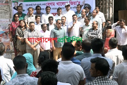 খালেদা জিয়ার মুক্তির দাবিতে বরিশালে বিক্ষোভ