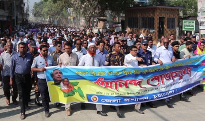 বাংলাদেশ নিম্ন মধ্য আয়ের দেশে উত্তরণে সেবা সপ্তাহ