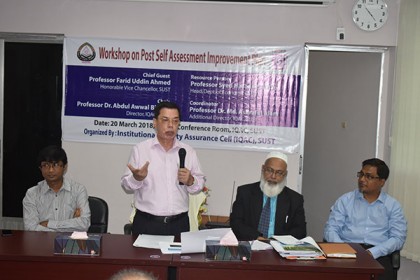 শাবিতে উন্নয়ন পরিকল্পনা শীর্ষক কর্মশালা 