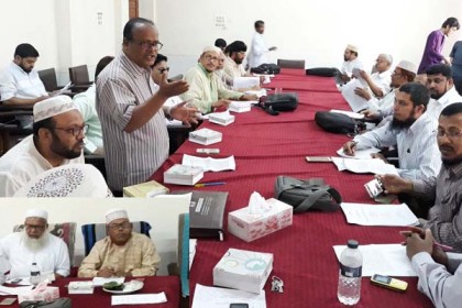 ইবিতে 'বাংলাদেশে ইসলামের আগমন ও বিকাশ' শীর্ষক সেমিনার

