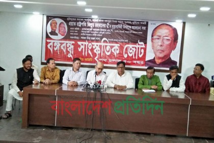 বিএনপি বিলীন হয়ে যাবে: খাদ্যমন্ত্রী