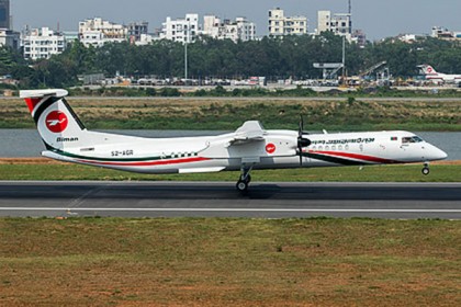 শাহজালালে উড্ডয়নের পরই বিমানের জরুরি অবতরণ