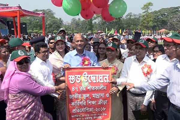 জঙ্গিবাদ ও মাদক থেকে সন্তানদের দূরে রাখুন : শিক্ষামন্ত্রী