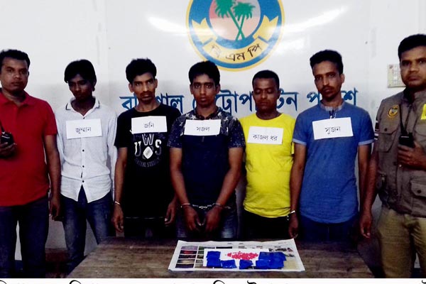 বরিশালে ইয়াবাসহ আটক ৫