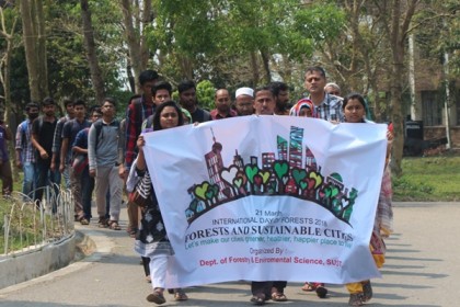 শাবিতে বিশ্ব বন দিবস উদযাপিত