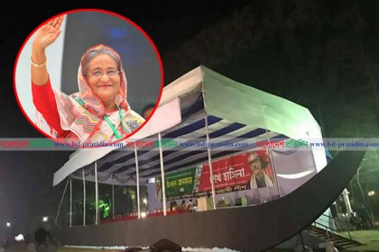 প্রধানমন্ত্রীর অপেক্ষায় পটিয়াবাসী
