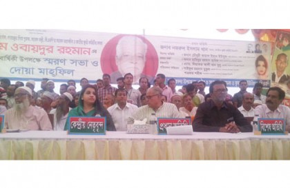 ‘খালেদা জিয়াকে জেলে রেখে নির্বাচনে জেতার স্বপ্ন দেখছে আ.লীগ’