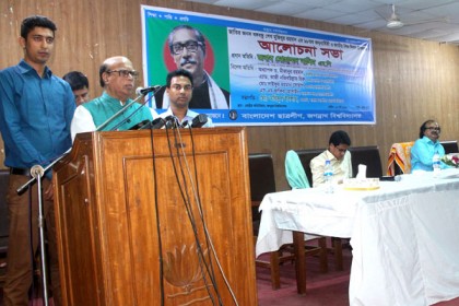 'ঘাতকদের সহযোগী বিদেশী আইনজীবীকে ভাড়া করেছে বিএনপি'
