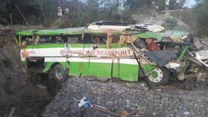 ফিলিপাইনে সড়ক দুর্ঘটনায় নিহত ১৯