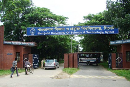 শাবিতে ছাত্রলীগ নেতার গুলিতে শিক্ষার্থী আহত