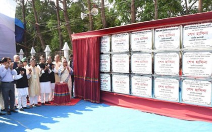 চট্টগ্রামের ৪১ উন্নয়ন প্রকল্পের ভিত্তিরপ্রস্তর উদ্বোধন