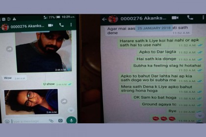 শামি-হাসিন বিতর্কে নতুন চরিত্রের আগমন