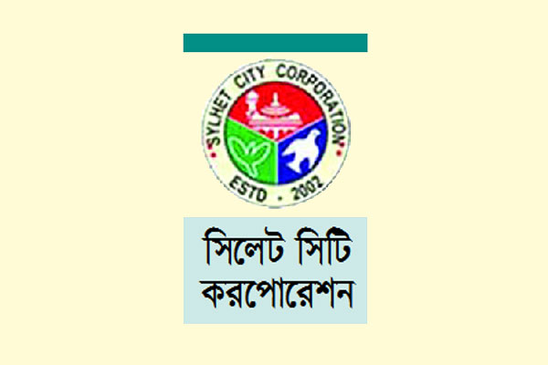 চালু হল সিসিকের মালিকানায় দৃষ্টিনন্দন 'সুরমা রেস্টহাউস'