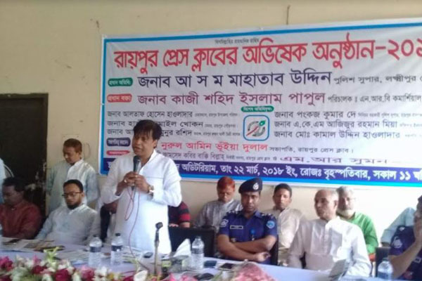 রায়পুর প্রেসক্লাবের অভিষেক অনুষ্ঠান 
