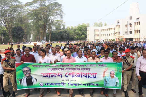 উন্নয়নশীল দেশ হওয়ায় আনন্দে রাবিতে শোভাযাত্রা