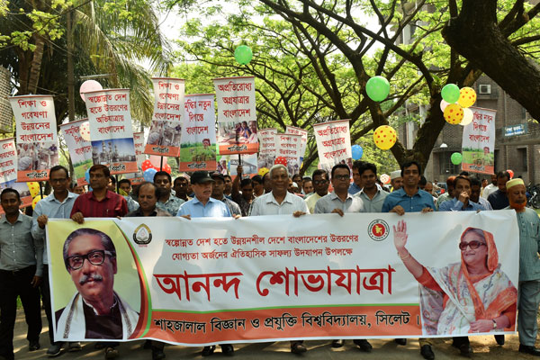 শাবিতে আনন্দ র‌্যালি