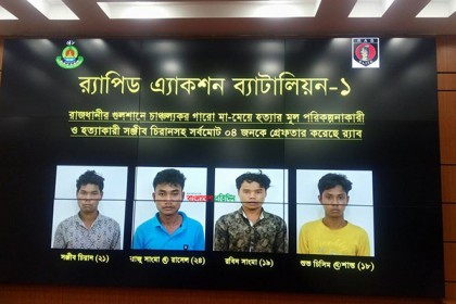 গুলশানে গারো মা-মেয়ে হত্যার মূল হোতাসহ আটক ৪