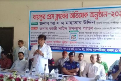 রায়পুর প্রেসক্লাবের অভিষেক অনুষ্ঠান 
