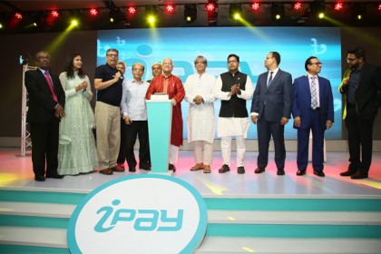 অনলাইনভিত্তিক অর্থ লেনদেনকারী অ্যাপস 'আইপে'