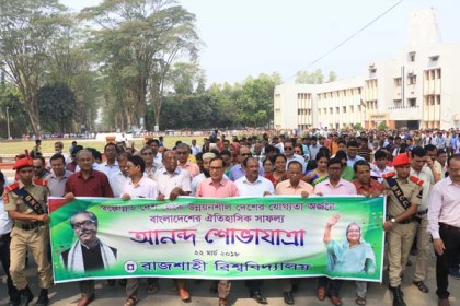 উন্নয়নশীল দেশ হওয়ায় আনন্দে রাবিতে শোভাযাত্রা