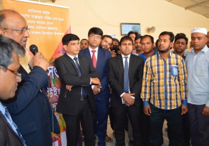 রিয়াদ দূতাবাসে কনস্যুলার সেবা সপ্তাহ
