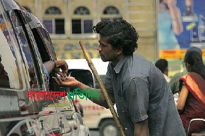 ভারতে ভিক্ষুকের সংখ্যায় শীর্ষে পশ্চিমবঙ্গ
