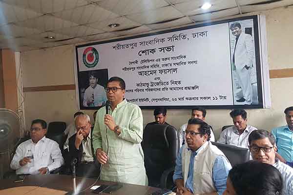 সাংবাদিক আহমেদ ফয়সালের স্মরণসভা