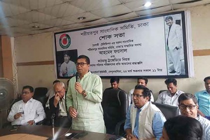 সাংবাদিক আহমেদ ফয়সালের স্মরণসভা