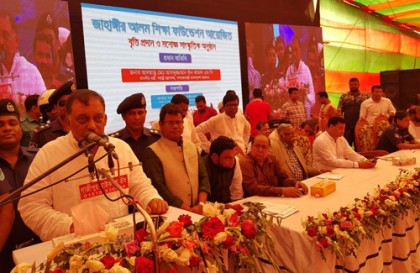 নৌকার বিকল্প কিছু নেই : স্বরাষ্ট্রমন্ত্রী
