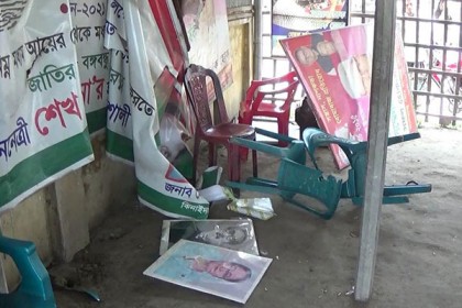ঝিনাইদহে ইউনিয়ন আওয়ামী লীগের দলীয় কার্যালয়ে হামলা