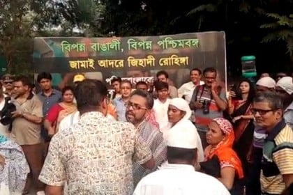 রোহিঙ্গা প্রবেশ ঠেকাতে কলকাতায় বিজেপি’র পথনাটক  