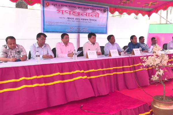 খুলনায় সওজ’র গণশুনানীর আয়োজন