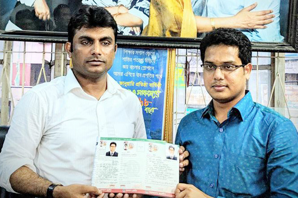 ছাত্রলীগের সদস্য সংগ্রহ ও নবায়ন কর্মসূচি শুরু 
