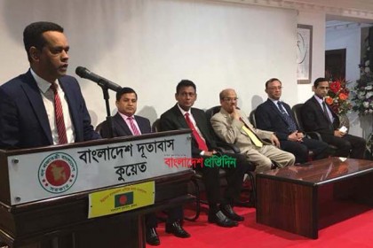 স্বল্পোন্নত দেশ থেকে বাংলাদেশের উত্তরণের সাফল্য উদযাপন কুয়েতে
