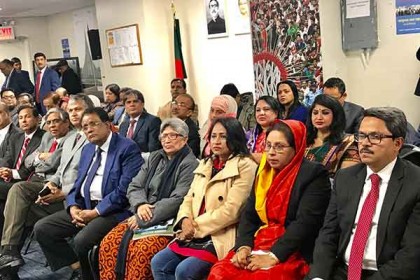 নিউইয়র্কে আনন্দ-উৎসবে উচ্চারিত হলো বাংলাদেশের অগ্রযাত্রার উপাখ্যান