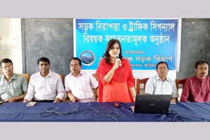 সিদ্ধিরগঞ্জে সড়ক নিরাপত্তা ও ট্রাফিক সিগন্যাল বিষয়ক কর্মশালা 
