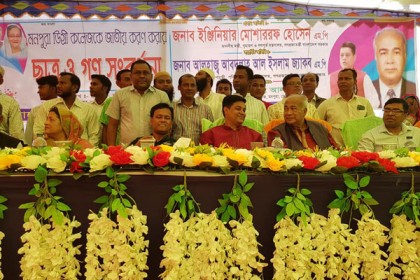 বাংলাদেশ মাথা উচু করে দাড়িয়েছে: গণপূর্ত মন্ত্রী