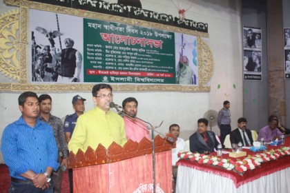 'বাংলাদেশের গণহত্যাকে আন্তর্জাতিক স্বীকৃতি দিতে হবে'