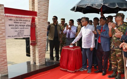 'স্বর্ণদ্বীপ হতে পারে আরেক সিঙ্গাপুর'
