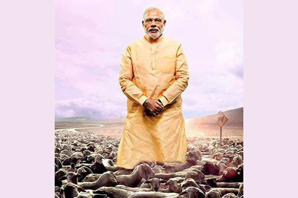 মোদিকে ভেড়ার সাথে তুলনা!